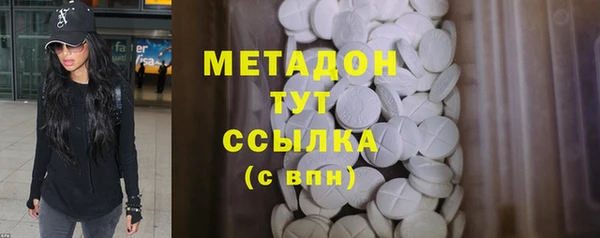 мефедрон мука Бронницы