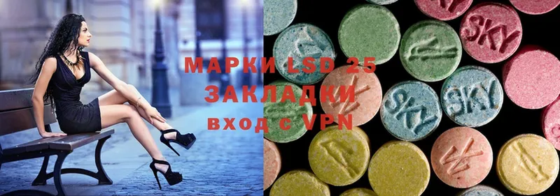 ЛСД экстази ecstasy  купить  цена  Ивантеевка 