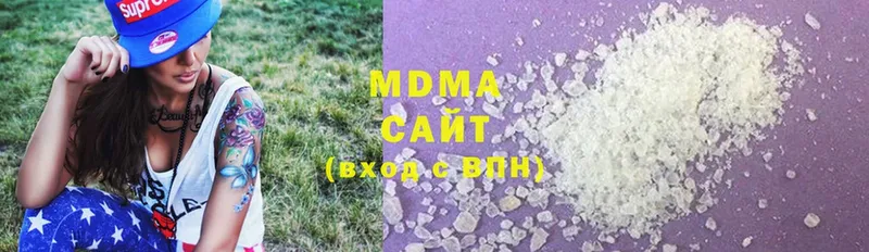 MDMA Molly Ивантеевка